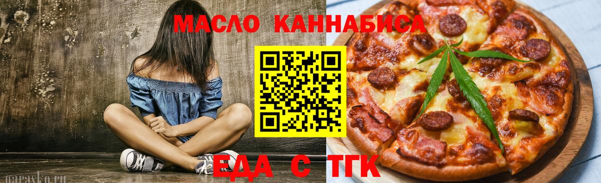 Canna-Cookies марихуана Полысаево