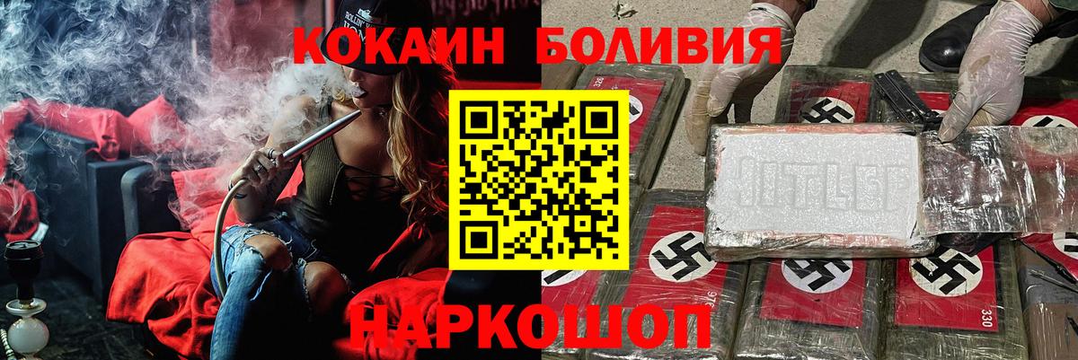 COCAIN 98% Полысаево