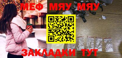 шишки Бузулук