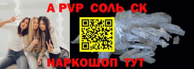 прущие крисы Будённовск