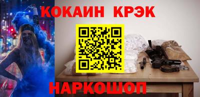 кокс Бугуруслан