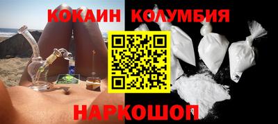 шишки Бузулук
