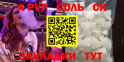прущие крисы Будённовск