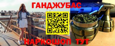 шишки Бузулук