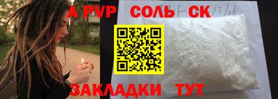 шишки Бузулук