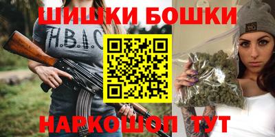 шишки Бузулук