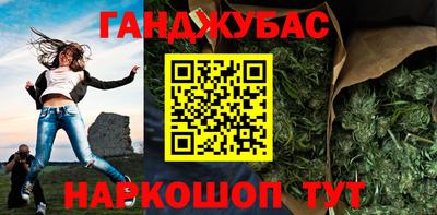 кокс Бугуруслан