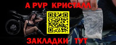 прущие крисы Будённовск