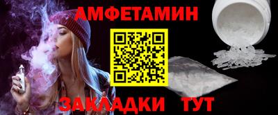 шишки Бузулук