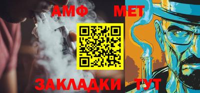 шишки Бузулук
