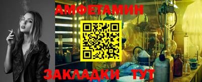 шишки Бузулук