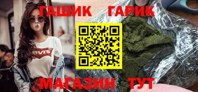 шишки Бузулук