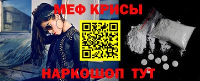 прущие крисы Будённовск