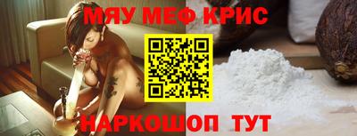 прущие крисы Будённовск