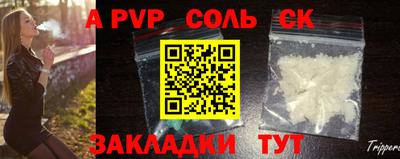 прущие крисы Будённовск
