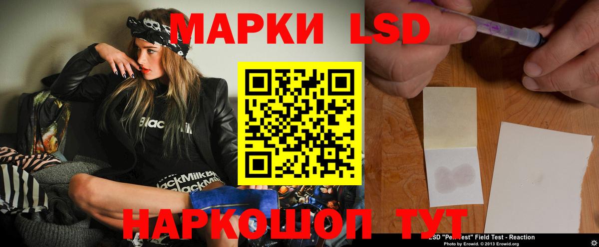 Лсд 25 экстази кислота  Вход с VPN  Полысаево  LSD-25 экстази ecstasy 