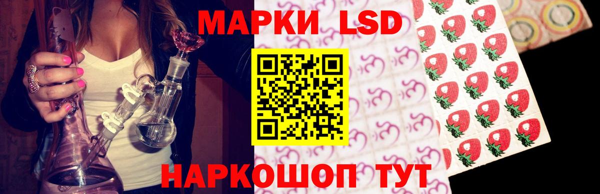 LSD-25 экстази ecstasy Полысаево