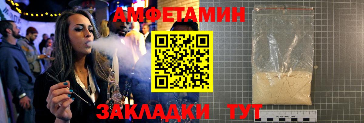 Полысаево  Первитин мет  Вход с VPN 