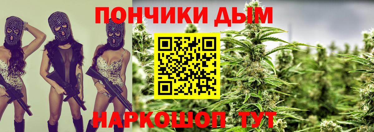 Каннабис AK-47 Полысаево