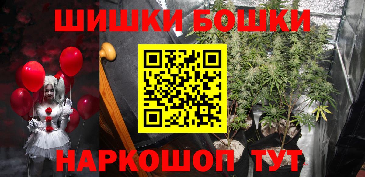 Бошки Шишки сатива  Марихуана планчик  Вход с VPN  Шишки марихуана планчик  Полысаево  Бошки марихуана сатива 